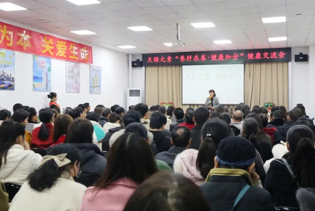 市民點贊天緣綠健康交流會：“專業(yè)又實用，下次要帶全家來！” 