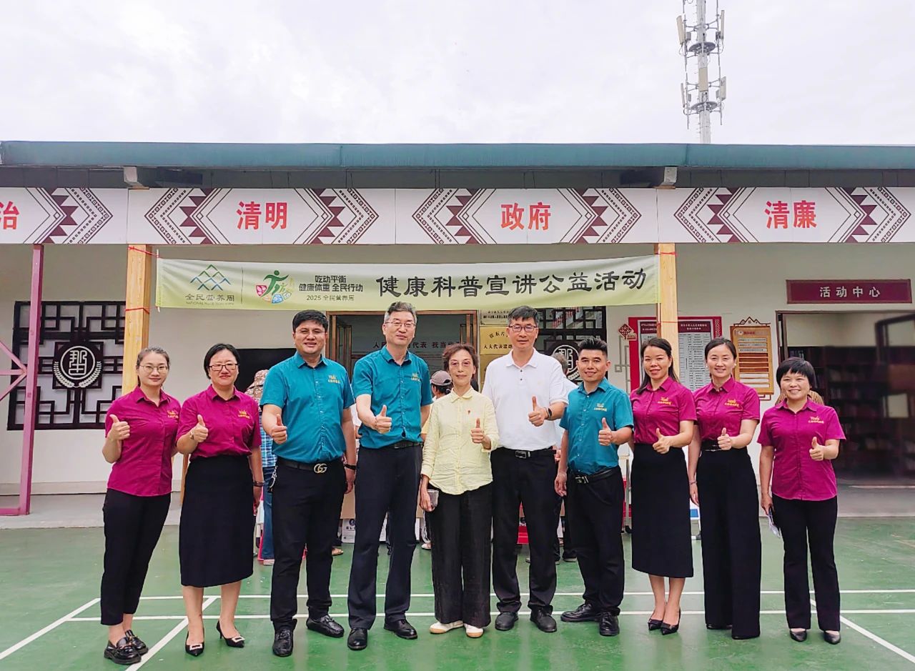 天緣綠集團(tuán)引領(lǐng)健康風(fēng)尚，2025全民營養(yǎng)周公益科普活動走進(jìn)社區(qū)，助力健康中國