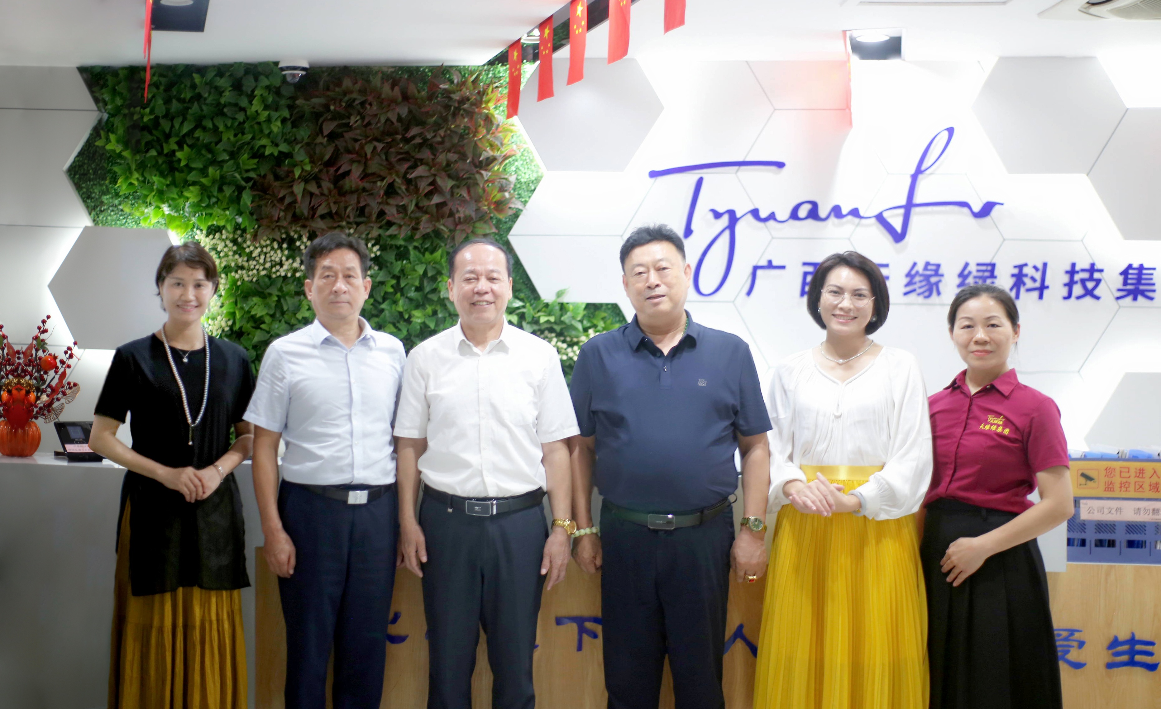 黨建領(lǐng)航聚合力！市企聯(lián)、廣西紅海與天緣綠集團(tuán)共繪合作新藍(lán)圖