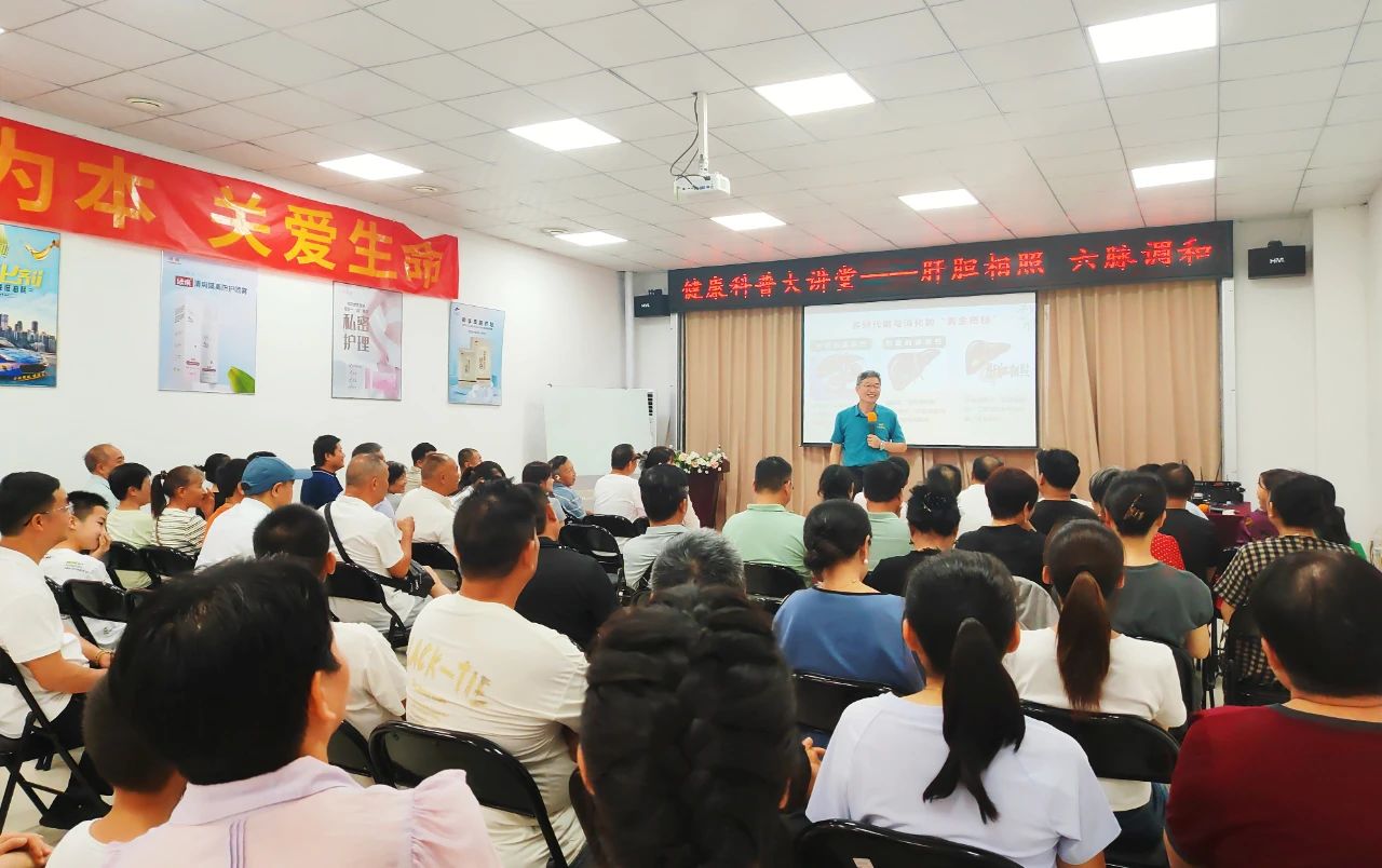 肝膽?zhàn)B護(hù)別踩坑！天緣綠健康科普大講堂揭秘‘3多3少’養(yǎng)生法（第四期