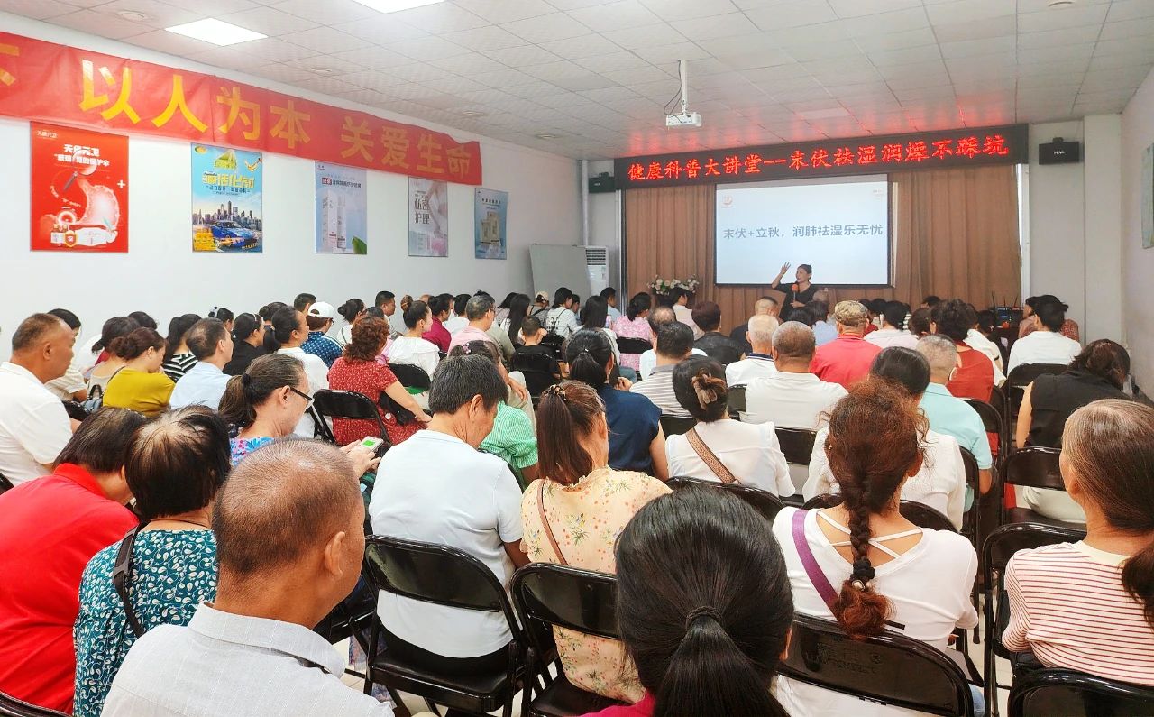 末伏養(yǎng)生指南：天緣綠集團(tuán)教你科學(xué)祛濕潤燥