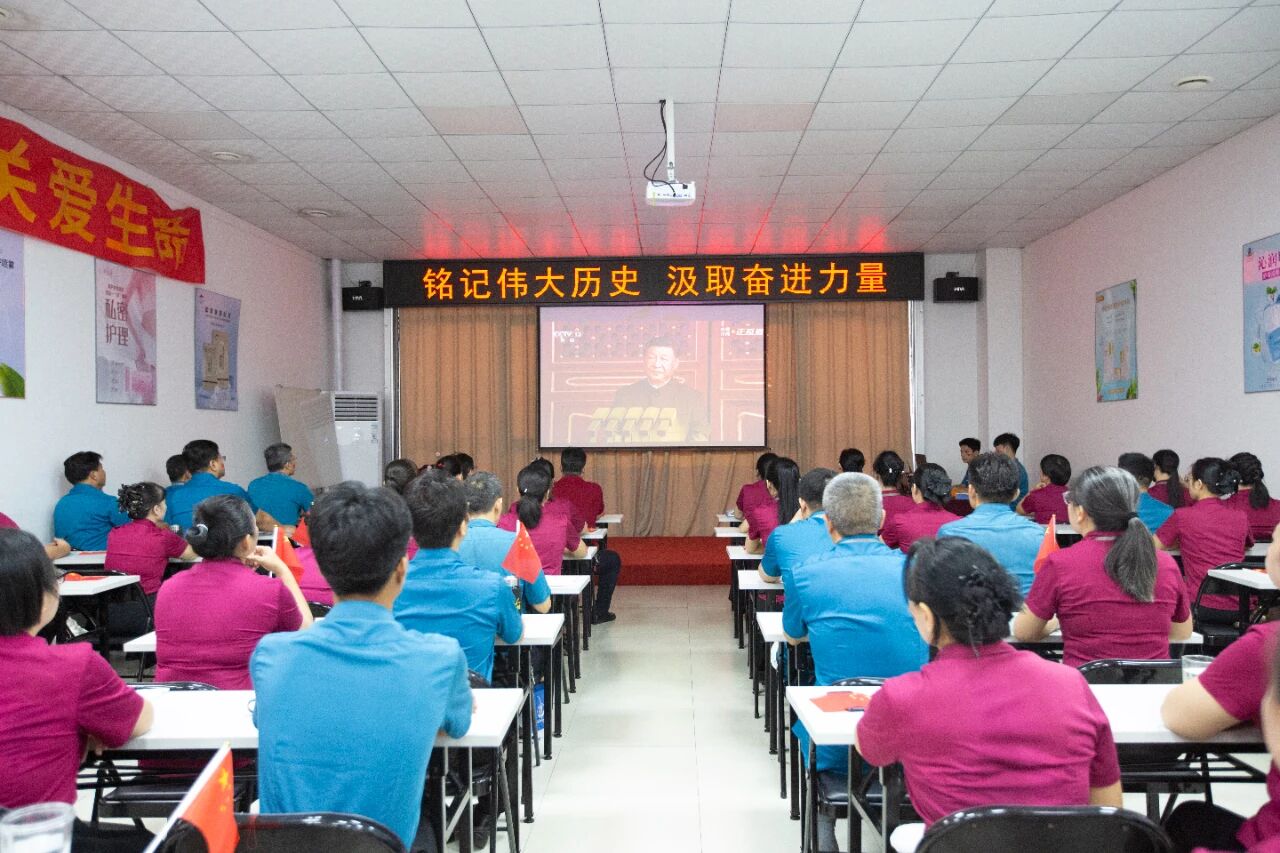 傳承抗戰(zhàn)精神，凝聚奮進(jìn)力量 —— 天緣綠集團(tuán)組織觀看抗戰(zhàn)勝利80周年閱兵