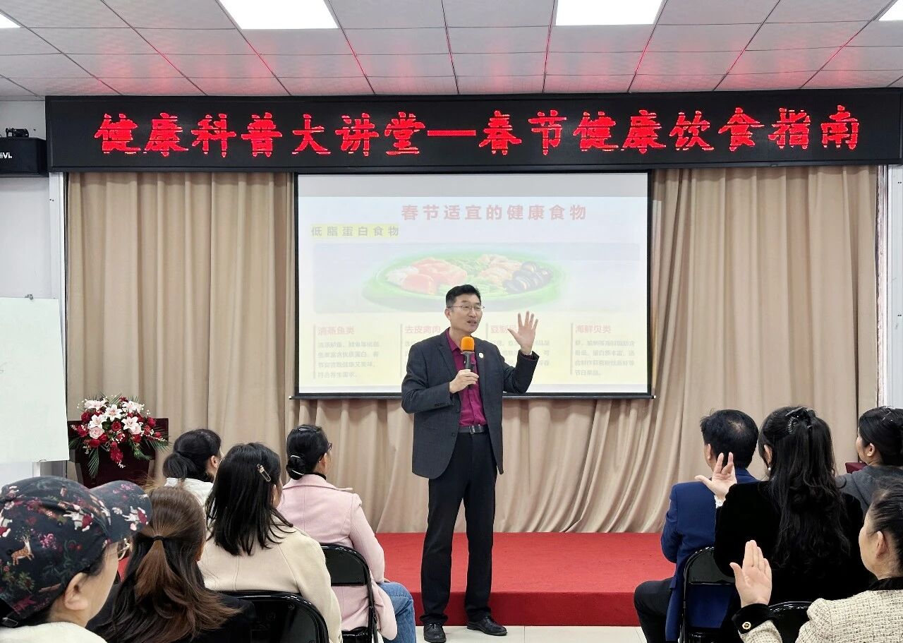 健康才是最好的年味！天緣綠大講堂今日開(kāi)講：教您春節(jié)如何吃出免疫力